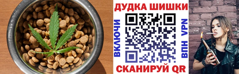 Canna-Cookies марихуана  Бавлы 