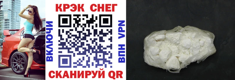 Cocaine 99%  Бавлы 