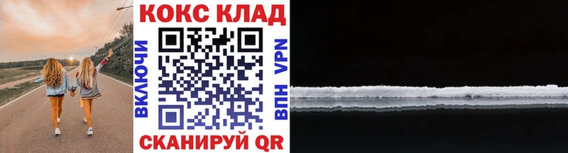 Cocaine Эквадор Бавлы