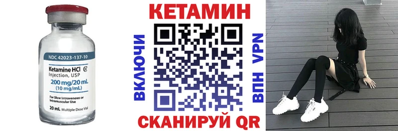 Кетамин VHQ  Бавлы 