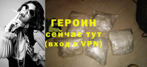 прущий лед Армянск