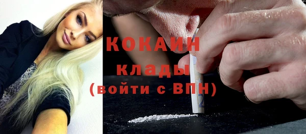 прущий лед Армянск