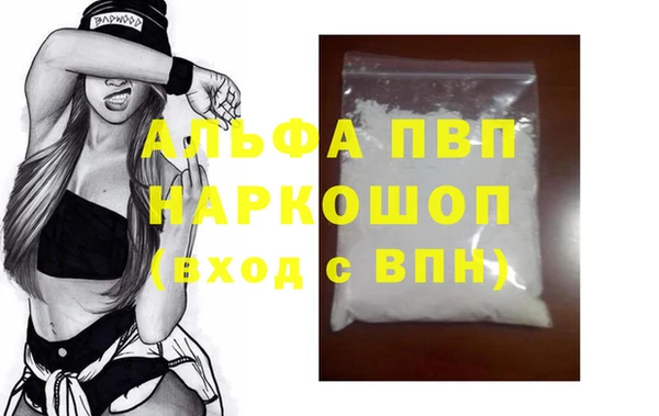 COCAINE Аркадак