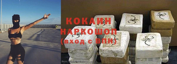 COCAINE Аркадак