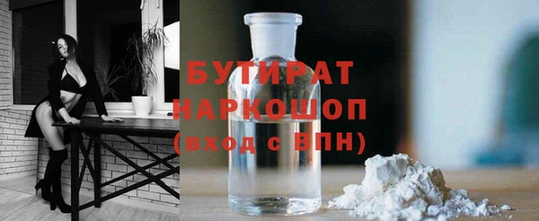 прущий лед Армянск