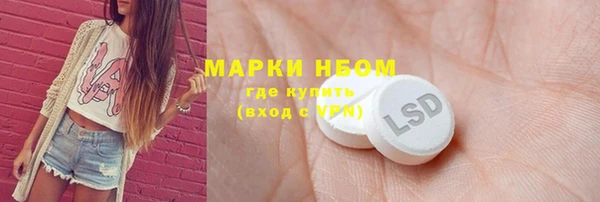 COCAINE Аркадак