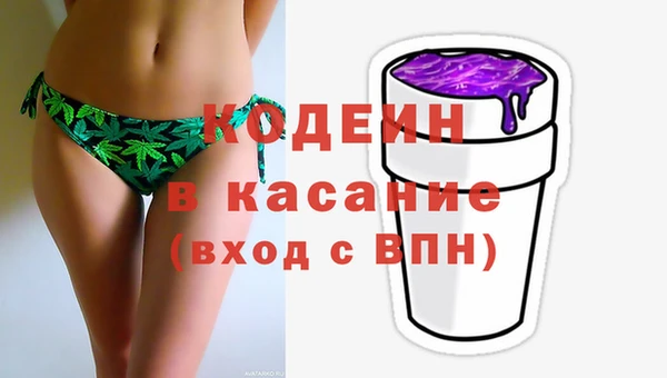 COCAINE Аркадак