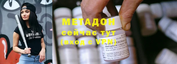 COCAINE Аркадак