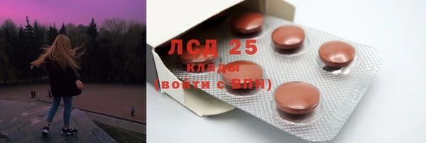 прущий лед Армянск