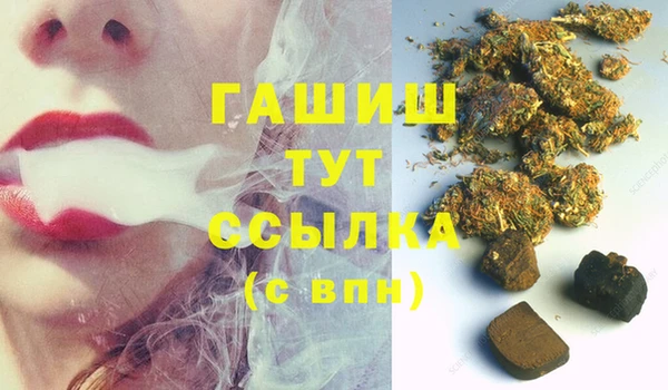 прущий лед Армянск