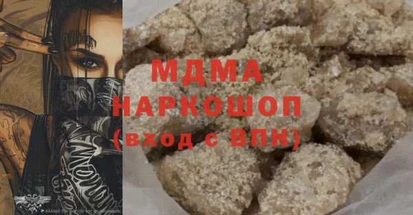 COCAINE Аркадак