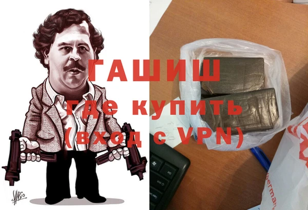 прущий лед Армянск
