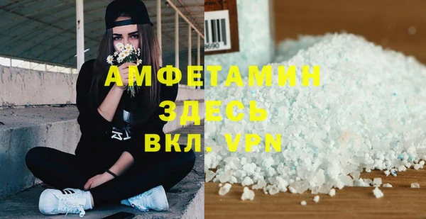 COCAINE Аркадак