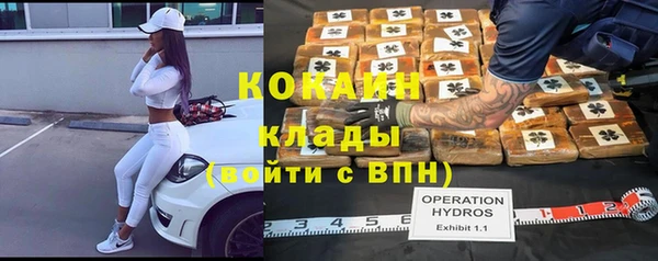 COCAINE Аркадак