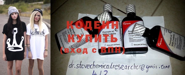 COCAINE Аркадак