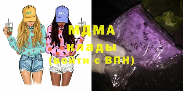 прущий лед Армянск