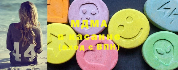 COCAINE Аркадак