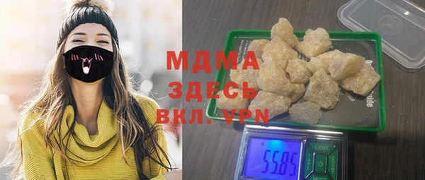 прущий лед Армянск