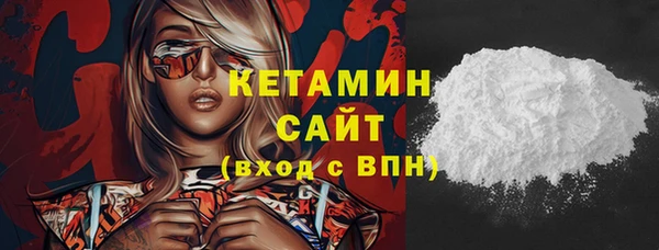 COCAINE Аркадак