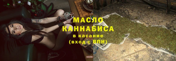 прущий лед Армянск