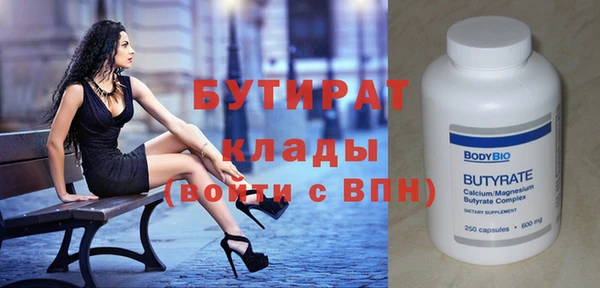 эйфоретик Арсеньев