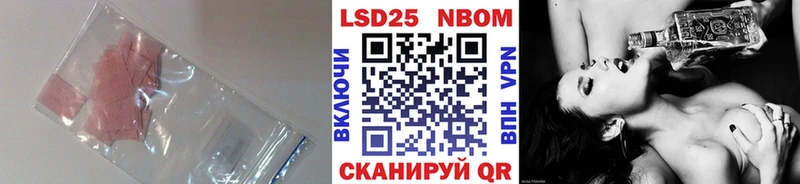 Лсд 25 экстази ecstasy  ссылка на мегу маркетплейс  Бавлы  магазин  наркотиков 