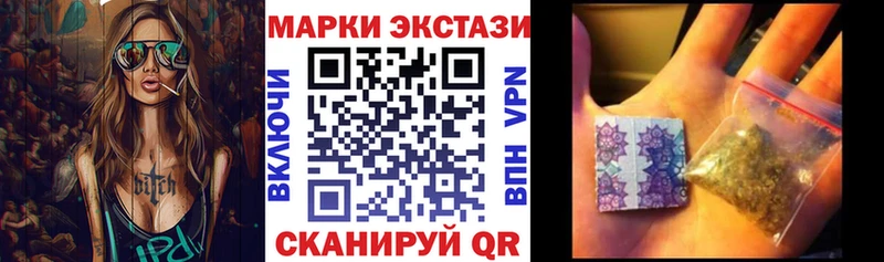 наркошоп  Бавлы  Наркотические марки 1,5мг 