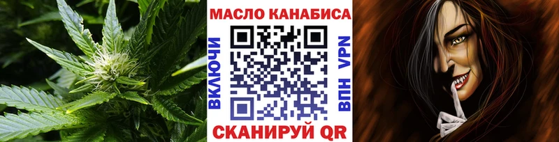 Дистиллят ТГК концентрат  Бавлы 